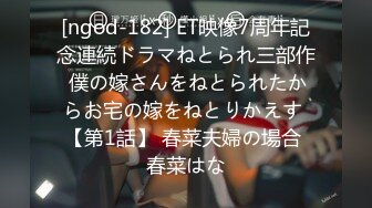 (中文字幕)旦那に隠れて意を決して買った電マで初オナニーにふける敏感なご無沙汰巨乳妻！