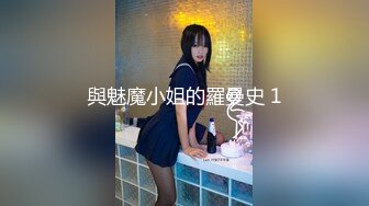 与jk黑丝妹妹深入交流内射是必不可少的 很骚又主动的00后女大学生给男朋友带绿帽 被操到高潮 表面乖巧背地是个小骚货