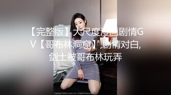 杭州高颜值性感直播美女和粉丝网友驾车到公路旁车震啪啪,一对大奶干的乱晃,肤白貌美,淫叫不止.国语!