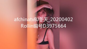 afchinatvBJ冬天_20200402Rollin编号D3975664