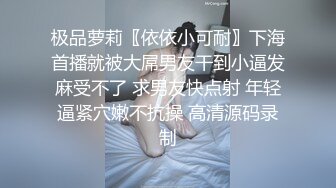 口活超棒的吊钟乳骚女,帮顾客吸完再观音坐莲直接爽上天