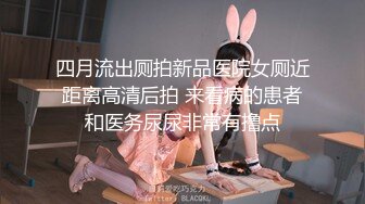 连裤袜少妇