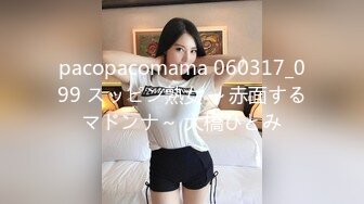 pacopacomama 060317_099 スッピン熟女 ～赤面するマドンナ～ 大橋ひとみ