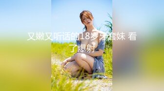 乖女儿又来了全程露脸跟妈妈一起大秀直播被妈妈扒光了吃奶玩逼AV棒摩擦阴蒂特写展示粉嫩还没几根毛毛第02集 岛国爱情片