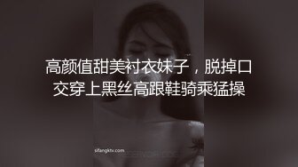 高颜值甜美衬衣妹子，脱掉口交穿上黑丝高跟鞋骑乘猛操