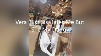 Vera Bliss Sis Hates Me But She My Daggy