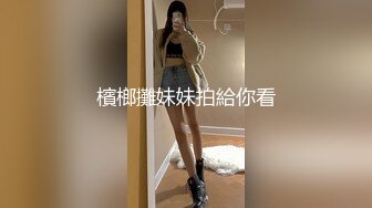 檳榔攤妹妹拍給你看