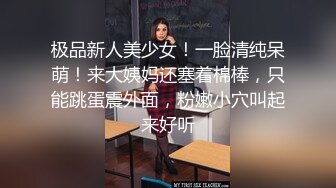 极品新人美少女！一脸清纯呆萌！来大姨妈还塞着棉棒，只能跳蛋震外面，粉嫩小穴叫起来好听