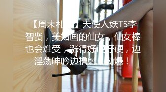 顶级特纯【卖萌希瑞】高端酒店无套啪啪 捆绑滴蜡 洗澡滋尿