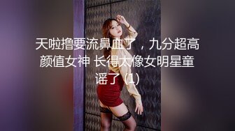 天啦撸要流鼻血了，九分超高颜值女神 长得太像女明星童谣了 (1)