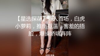 白丝JK水手服 清纯可爱双马尾妹子 可爱甜波波 CuteSweetBoBo 同学的妹妹 找我玩性爱游戏 乖巧萝莉妹子