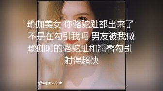 瑜伽美女 你骆驼趾都出来了 不是在勾引我吗 男友被我做瑜伽时的骆驼趾和翘臀勾引 射得超快