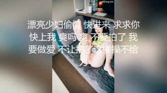 漂亮少妇偷情 快进来 求求你快上我 爽吗 爽 不要拍了 我要做爱 不让拍了这样操不给力