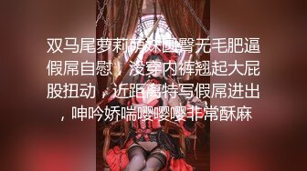 双马尾萝莉萌妹圆臀无毛肥逼假屌自慰，没穿内裤翘起大屁股扭动，近距离特写假屌进出，呻吟娇喘嘤嘤嘤非常酥麻