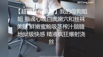 刚来上班的美女大学生就被我拿下,连操了2次