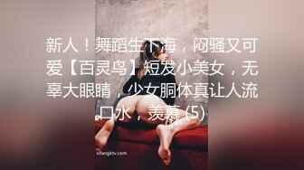 新人！舞蹈生下海，闷骚又可爱【百灵鸟】短发小美女，无辜大眼睛，少女胴体真让人流口水，羡慕 (5)