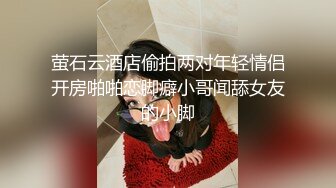 高颜值美妖TS李诗诗 口活妖女，旋转直男鸡巴含进嘴里，吸取精液，啊啊啊老公快快射我嘴里，我想吃你的大鸡巴！