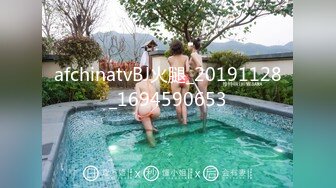 afchinatvBJ火腿_20191128_1694590653