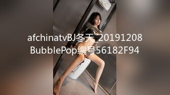 afchinatvBJ冬天_20191208BubblePop编号56182F94