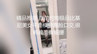 2024年最新秀人网最美模特【杨晨晨】 原图 精选 花絮视频 美腿蜜臀尤物，揉骚穴自慰 呻吟，绝美画面！ (2)