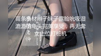 苗条身材辫子妹子露脸吮吸湿漉漉的龟头完美享受，再无套女上位打桩机