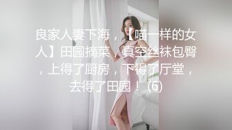 一路尾随偷拍性感高跟电子烟店老板娘的小黑B假装进店咨询拍脸 (3)