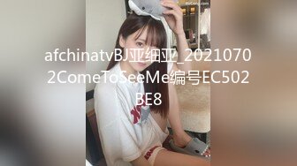 afchinatvBJ亚细亚_20210702ComeToSeeMe编号EC502BE8