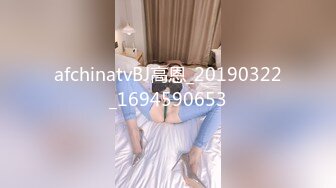 afchinatvBJ高恩_20190322_1694590653