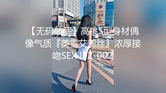 【无码破解】高挑S型身材偶像气质『美雪艾莉丝』浓厚接吻SEX IPZ-002