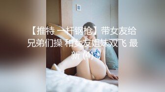 (4K)(ERO MASCARAS)(fc3353979)【未公開プライベートハメ潮旅行の記録】サウナで汁だくSEX・野外雪上中出し／5月だけ！数量限定販売 4K 全45分 (5)