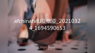 afchinatvBJ亚细亚_20210324_1694590653