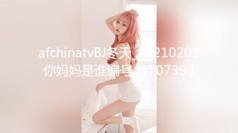 afchinatvBJ冬天_20210201你妈妈是谁编号44707393