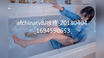 afchinatvBJ徐雅_20180404_1694590653