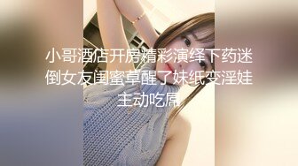 黑长裙斜腿窄内小妹