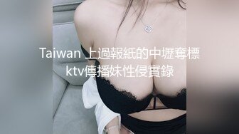 Taiwan 上過報紙的中壢奪標ktv傳播妹性侵實錄