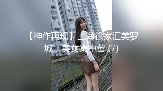 【神作再现】上海徐家汇美罗城，美女集中营 (7)