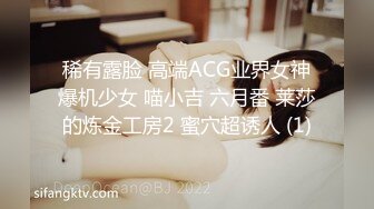 稀有露脸 高端ACG业界女神爆机少女 喵小吉 六月番 莱莎的炼金工房2 蜜穴超诱人 (1)