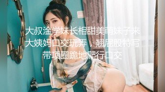 大叔淦学妹长相甜美萌妹子来大姨妈口交玩弄，翘屁股特写带项圈跪地爬行口交