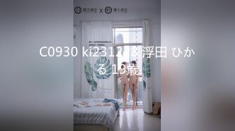 C0930 ki231228 浮田 ひかる 19歳