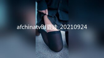 afchinatvBJ夏娃_20210924