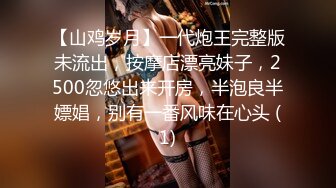 《重磅新瓜速吃》万元定制网易CC星秀舞蹈代言人人气扛把子极品女神【雅恩北北】私拍~肛塞自慰道具摩擦配合表情和呻吟声绝对让你秒射2