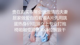 贵在真实非常会玩激情的夫妻居家做爱自拍看着A片先用跳蛋热身69互舔女上专业打炮椅啪啪变换各种体位狠狠干